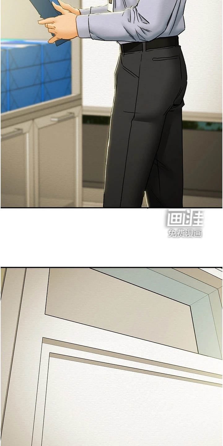 无奈的天小说最新章节漫画,第4章：小秘密3图
