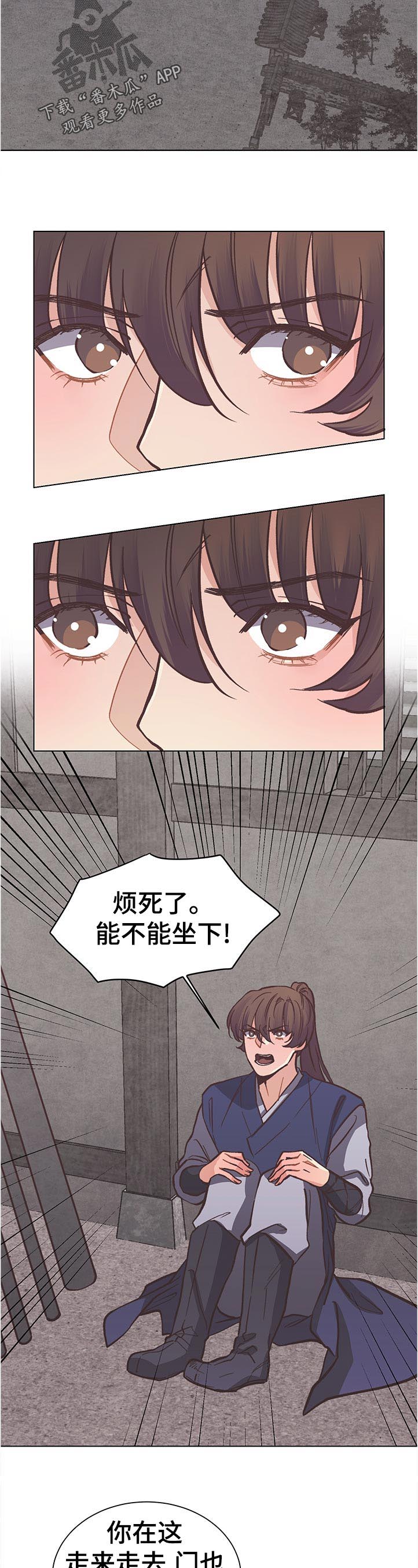 幸福花园漫画双男主漫画,第33章：是这样吧3图