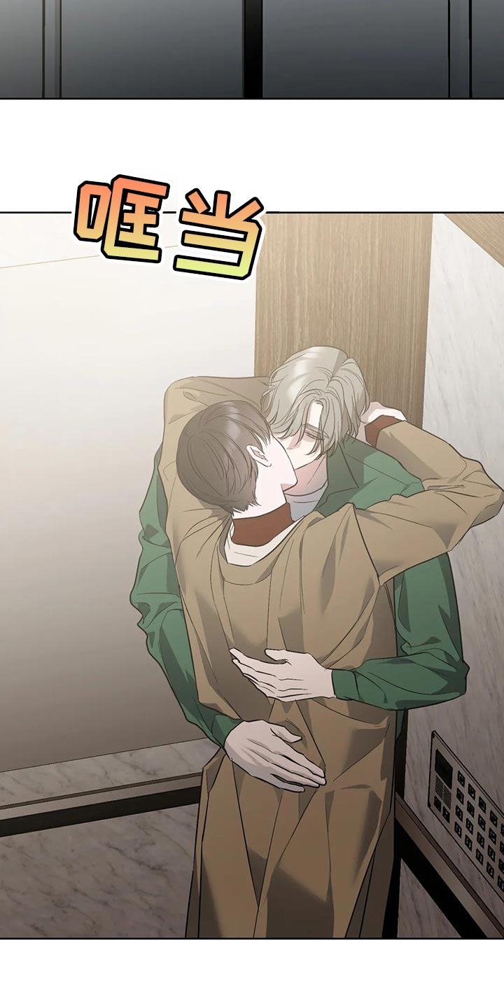 灵魂力量漫画漫画,第73章：【第二季】就在这里吧2图
