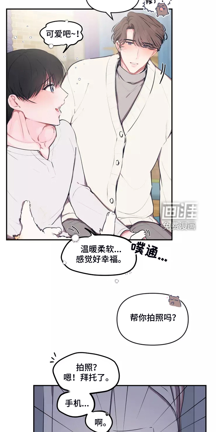 绝望列车漫画第一季免费看漫画,第168章：蹦迪2图