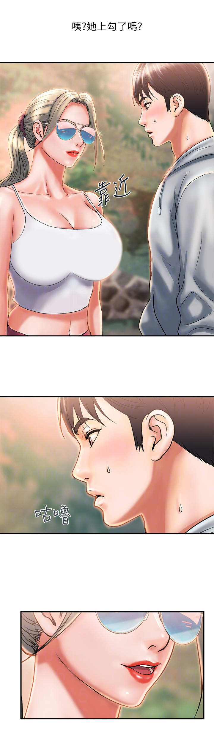 漫画健身房贝勒漫画,第19章：下地狱3图