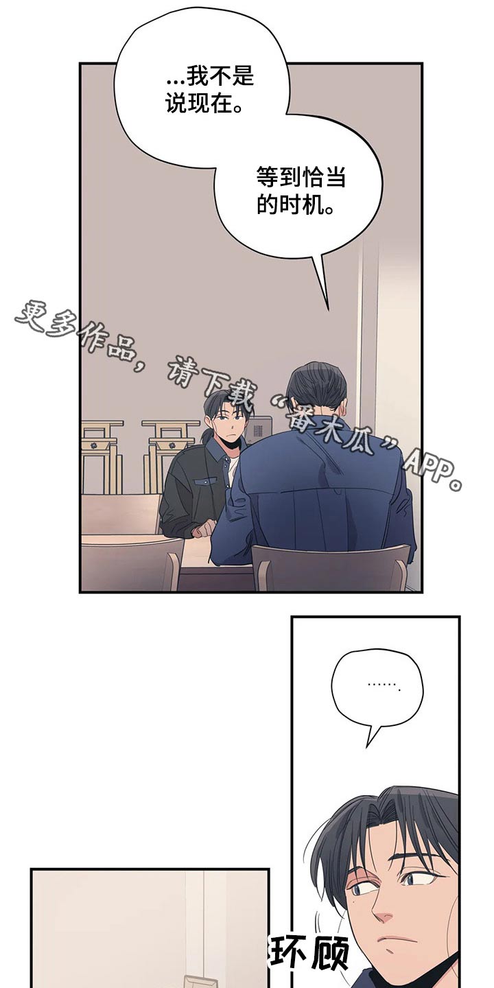 一家四口漫画两个女儿怎么画漫画,第130章：（第2季）支撑1图