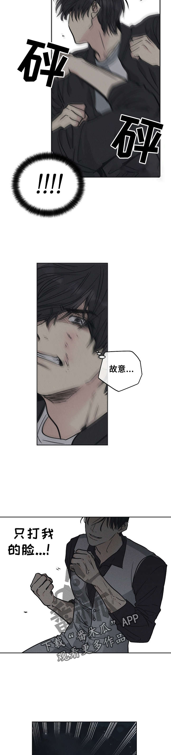 飞升从养个仙子开始漫画免费下拉式酷漫屋漫画,第14章：排名公布2图