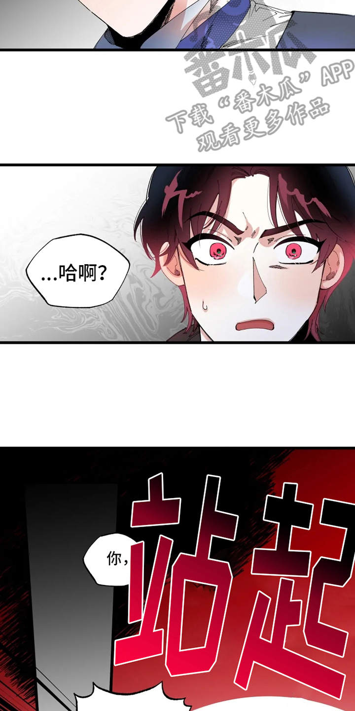 极道流的漫画漫画,第31章：不喝酒的原因1图