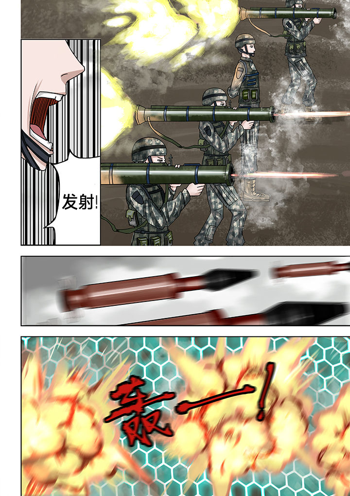 不成文的意图漫画漫画,第12章：3图