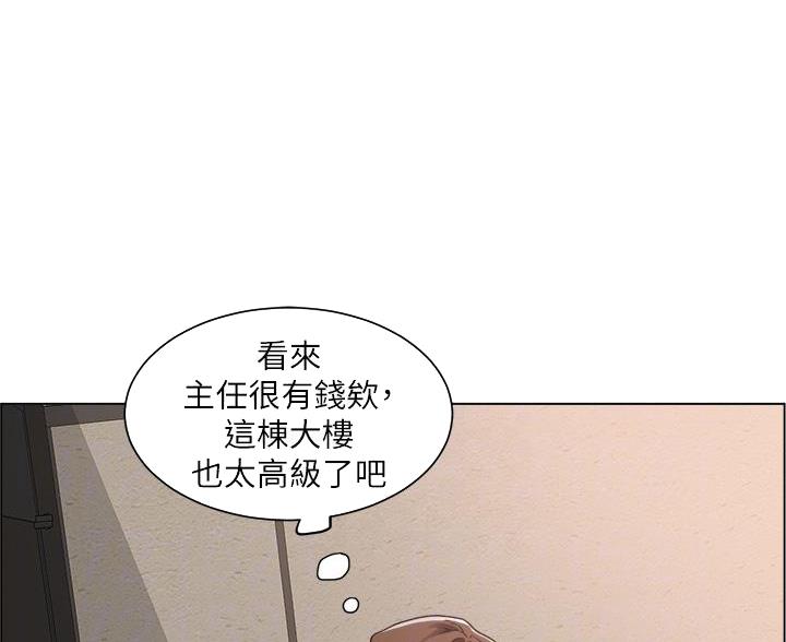甜蜜漫画电影漫画,第20章：很聪明5图