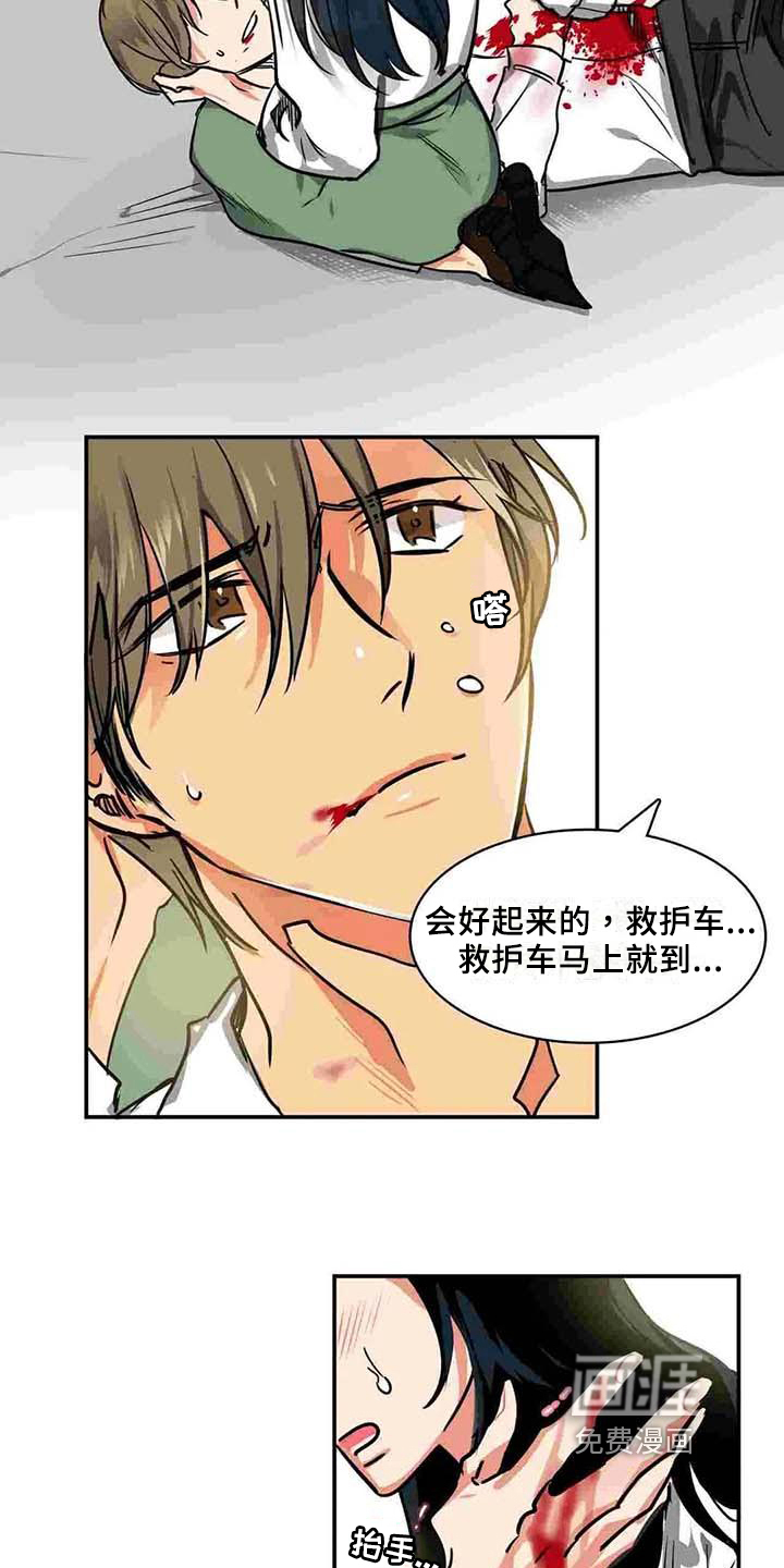 恋爱漫画契约漫画,第12章：选择2图