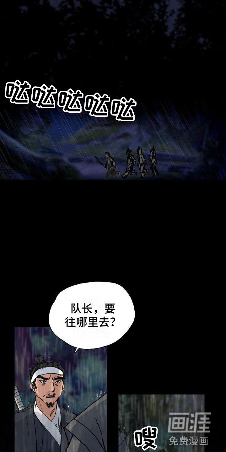 短篇少女漫画漫画,第18章：梦中情人5图