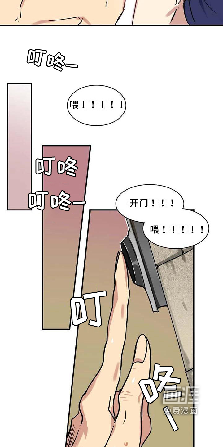 恋爱合伙人漫画漫画,第16章：一脉相承2图
