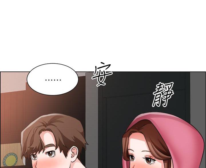 甜蜜社团漫画漫画,第22章：安慰5图