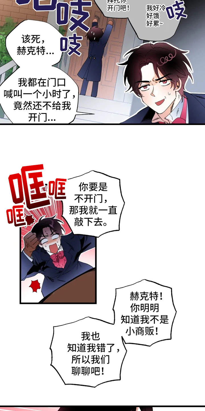 极道流的漫画漫画,第34章：全都要死1图