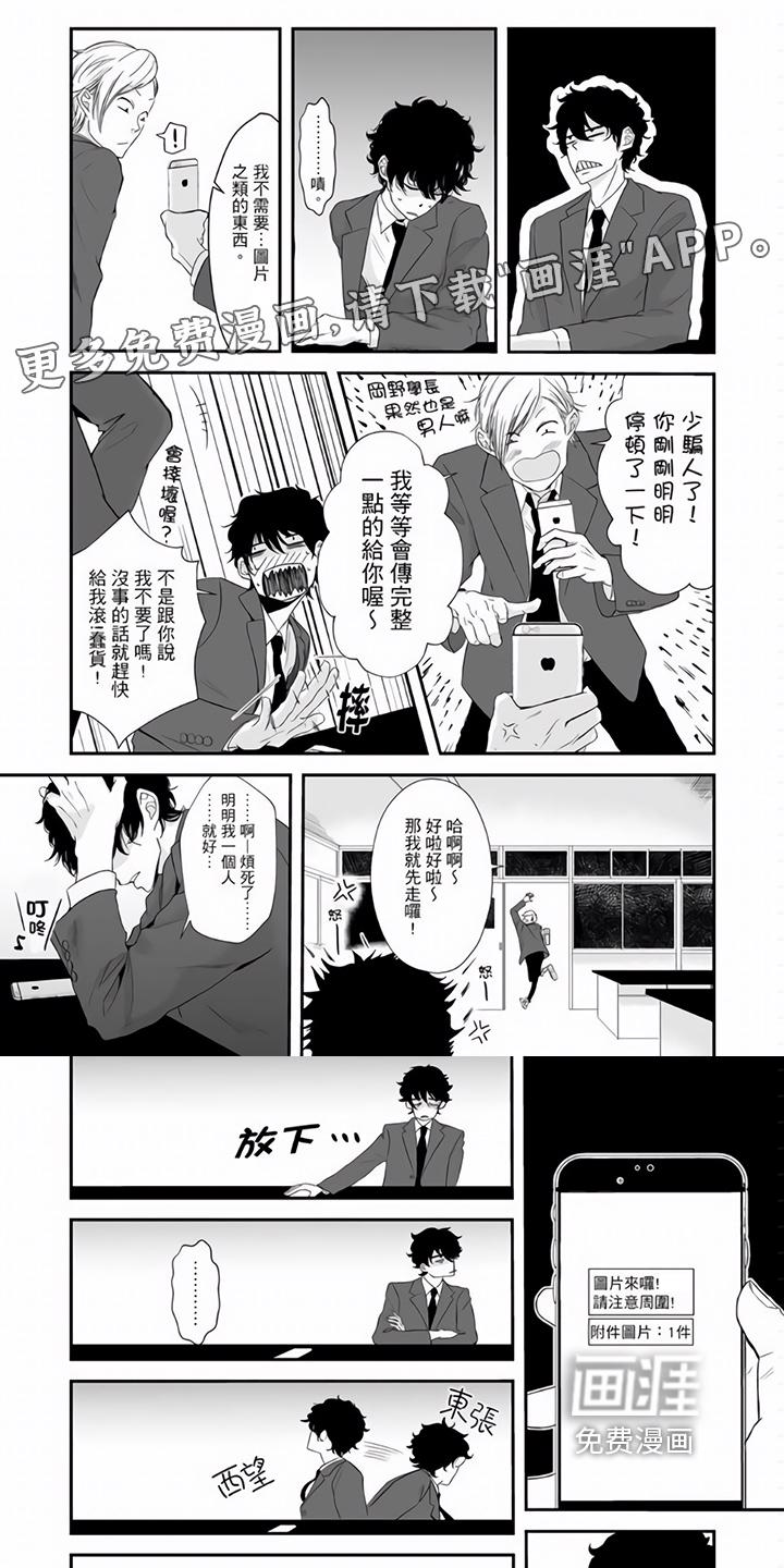 热情之夏漫画免费阅读下拉式座舱漫画,第5章：宣传1图