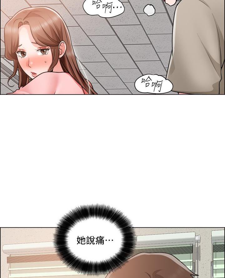 甜蜜社团漫画漫画,第15章：好笑5图