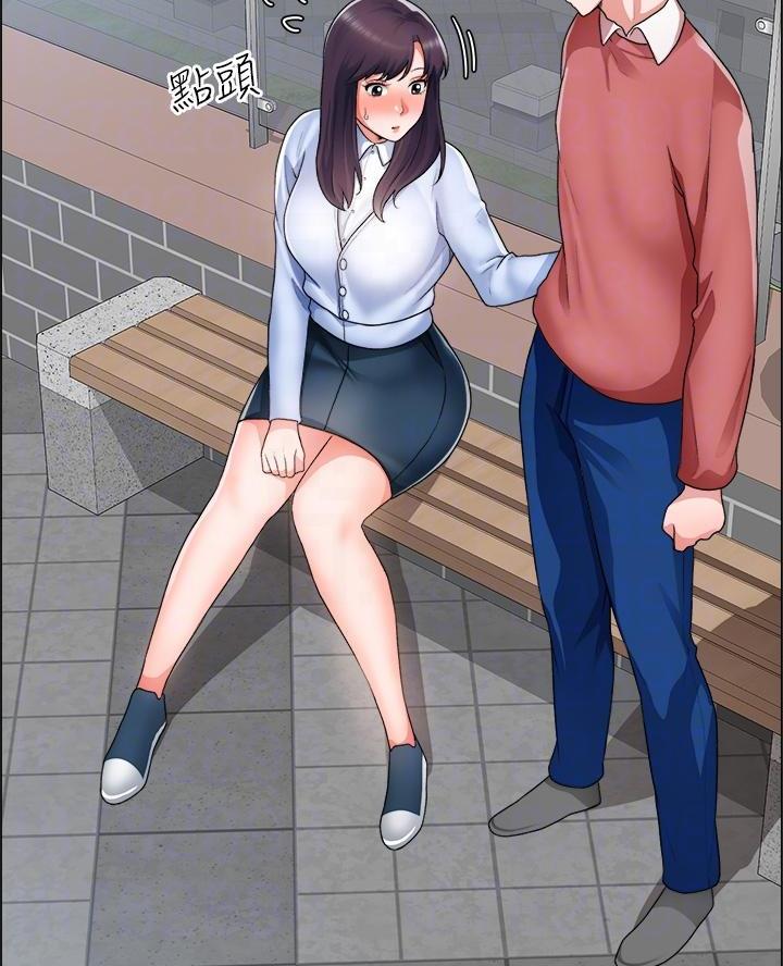 甜蜜漫画电影漫画,第12章：出事了4图