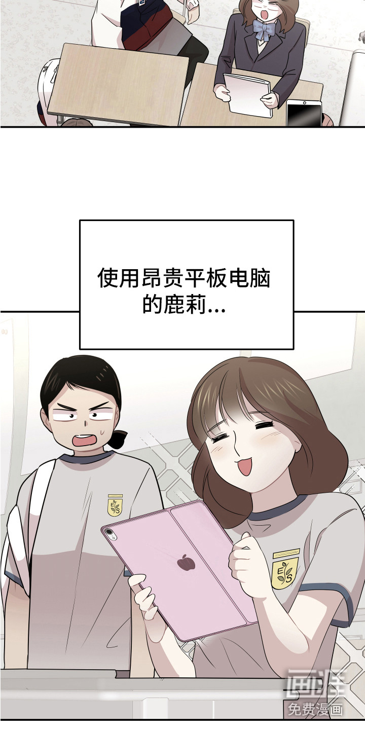 短篇少女漫画漫画,第30章：共同烹饪5图
