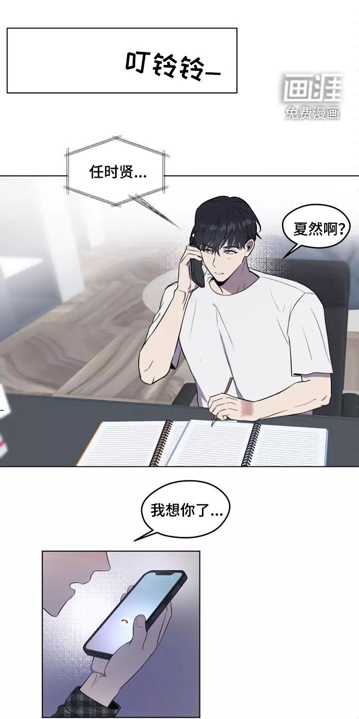 极道宗师免费漫画漫画,第67章：借助身体2图
