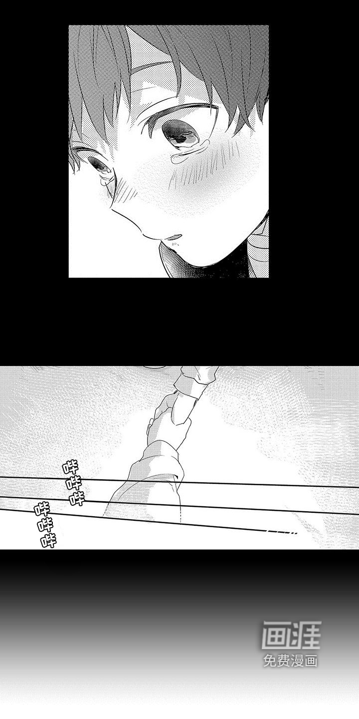 动画雨后漫画,第51章：最后一次7图