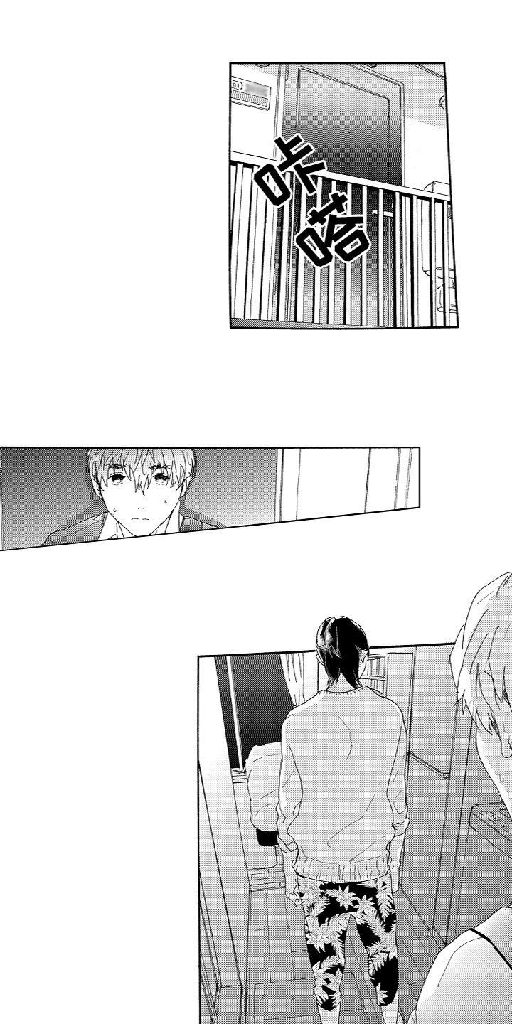 胖男孩也有春天结局漫画,第3章：注视1图