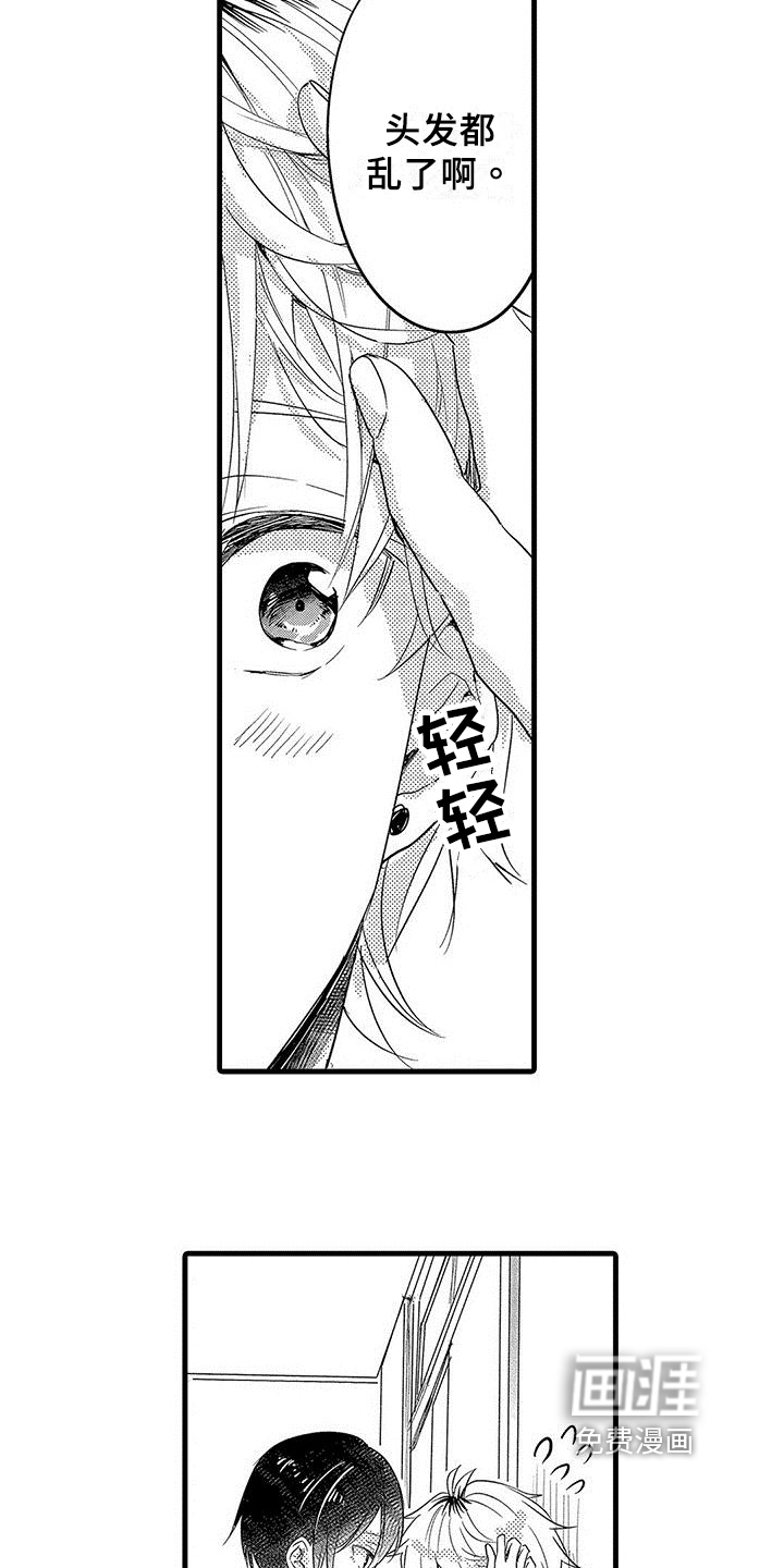 动画雨后漫画,第45章：你不信任我6图