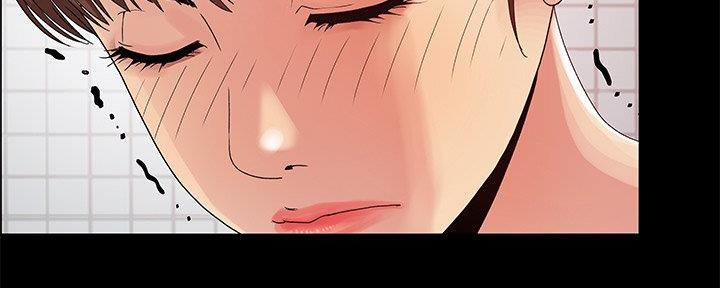 阴影之下漫画漫画,第5话2图