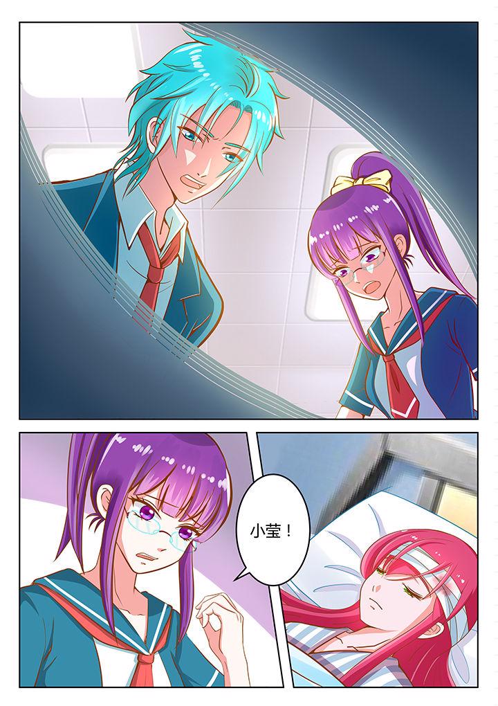 整形外科漫画漫画,第7章：3图
