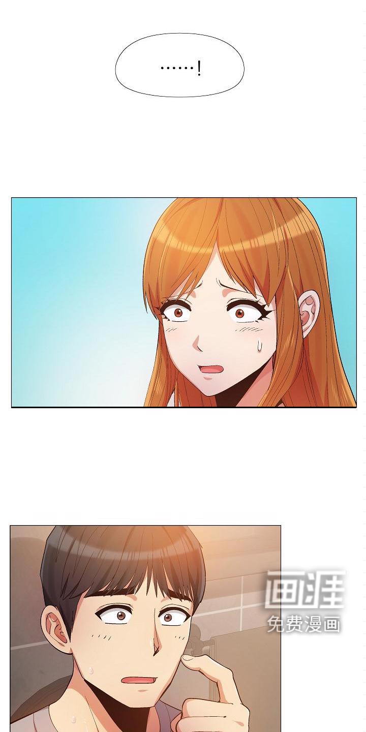 极道之交漫画漫画,第49章：女巫1图