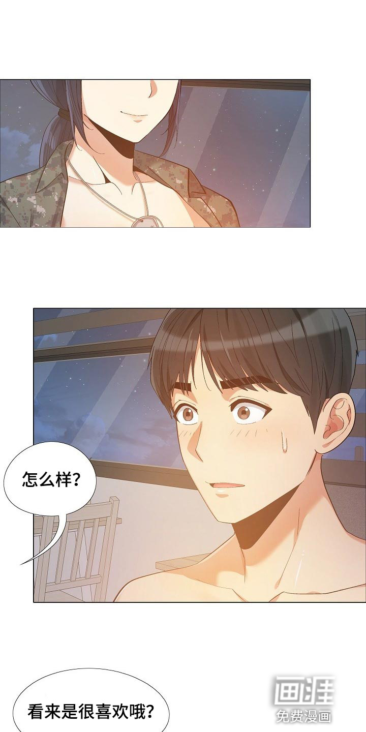 漫画极道之交漫画,第47章：寅护士之举1图