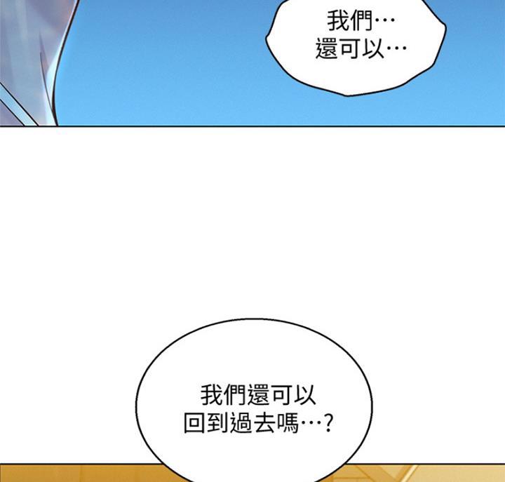 如何关闭掌爱漫画漫画,第1章：奇怪的人6图