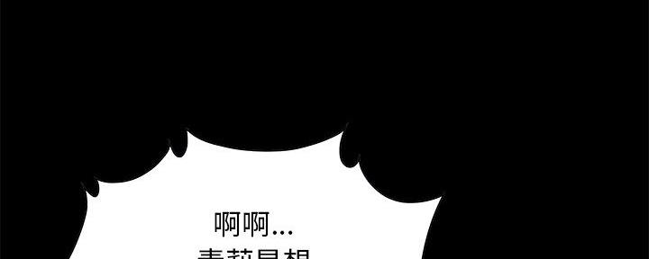 阴影之下怎么做漫画,第8话2图