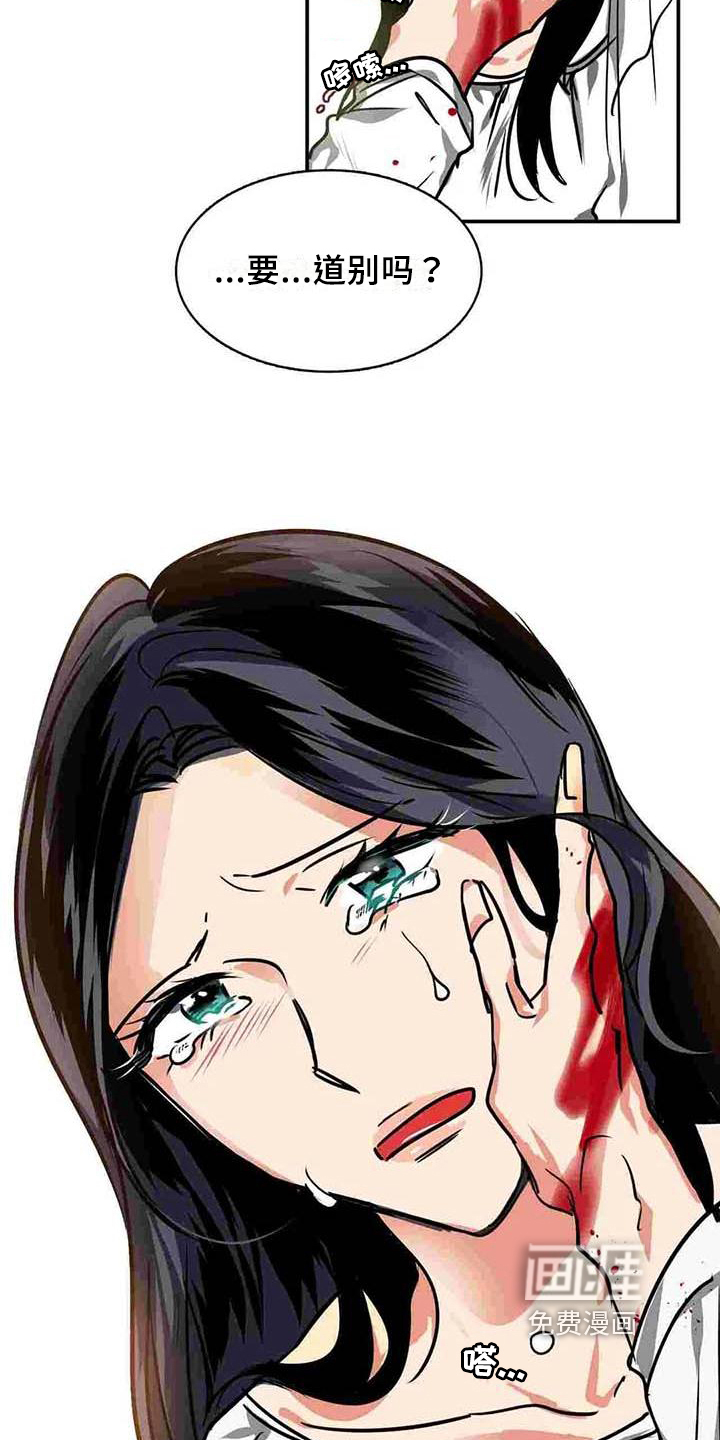 恋爱漫画契约漫画,第12章：选择3图