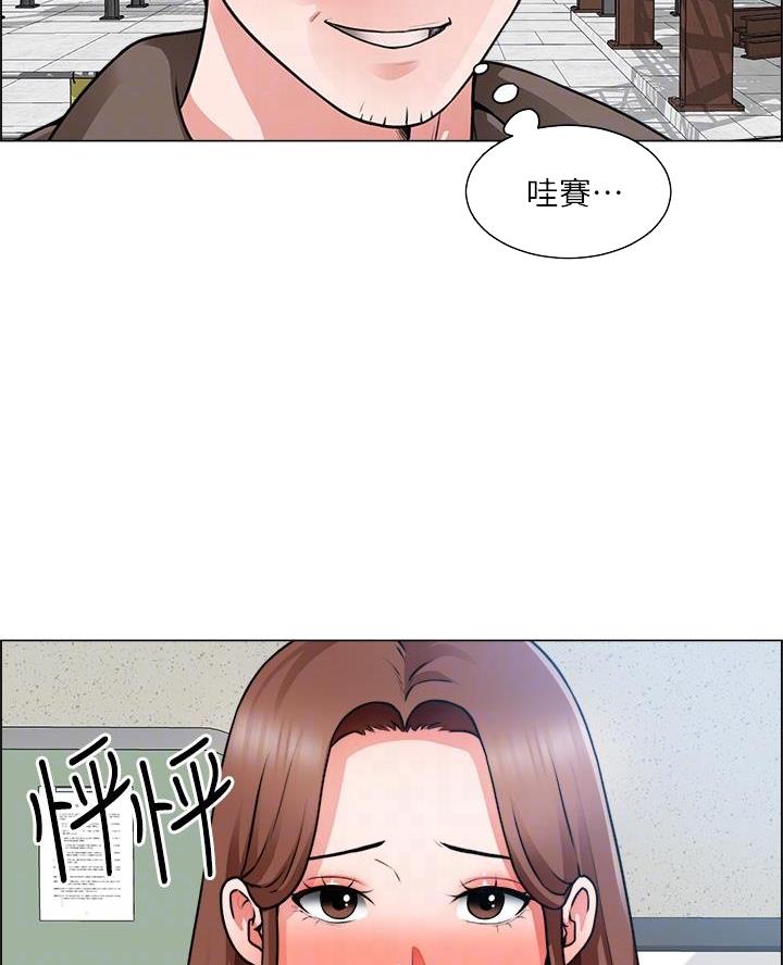 甜蜜漫画电影漫画,第13章：看星星5图