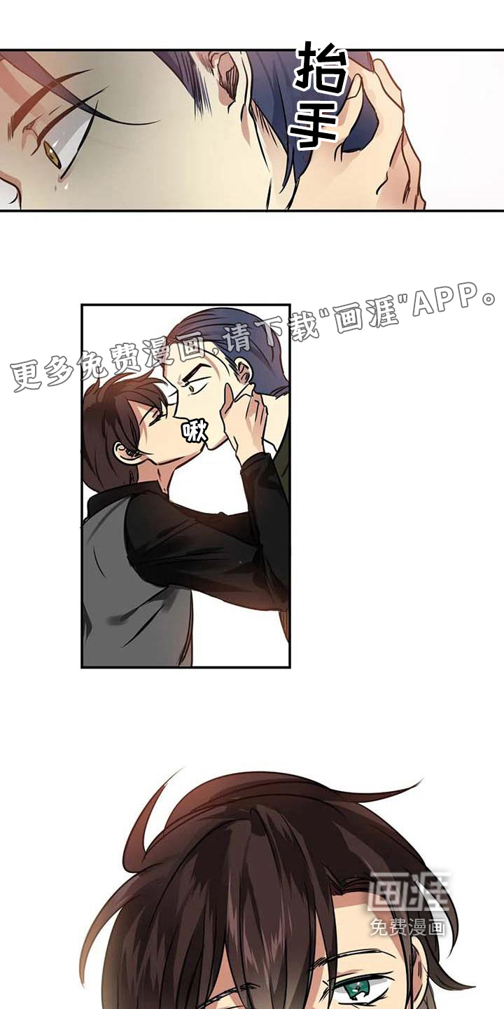 恋爱合伙人漫画漫画,第21章：变化【完结】1图