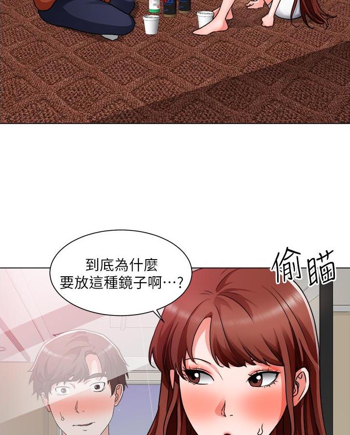 甜蜜社团漫画漫画,第1章：状况4图