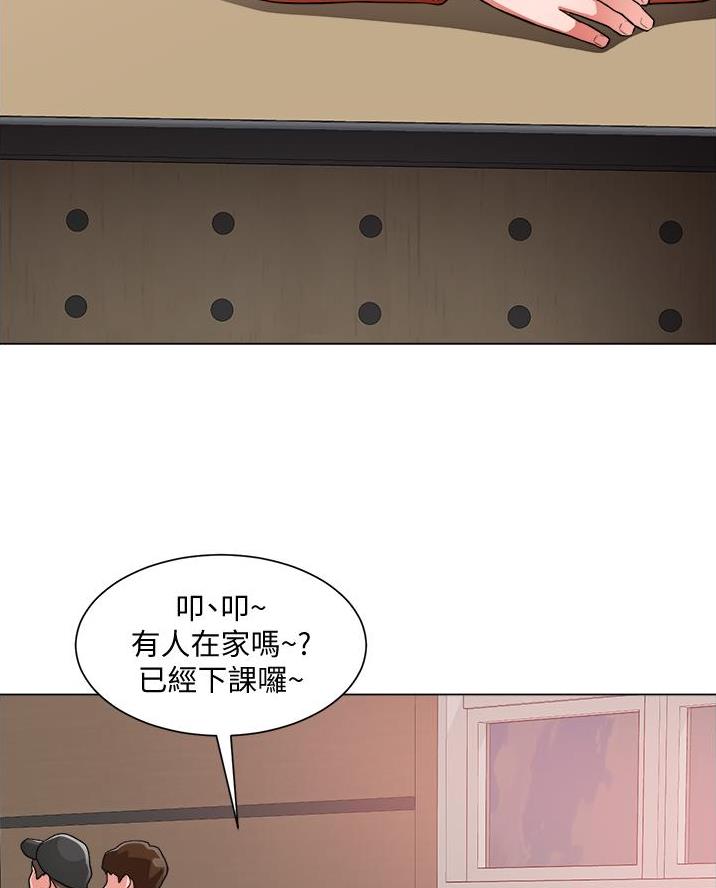 甜蜜社团漫画漫画,第5章：软禁4图