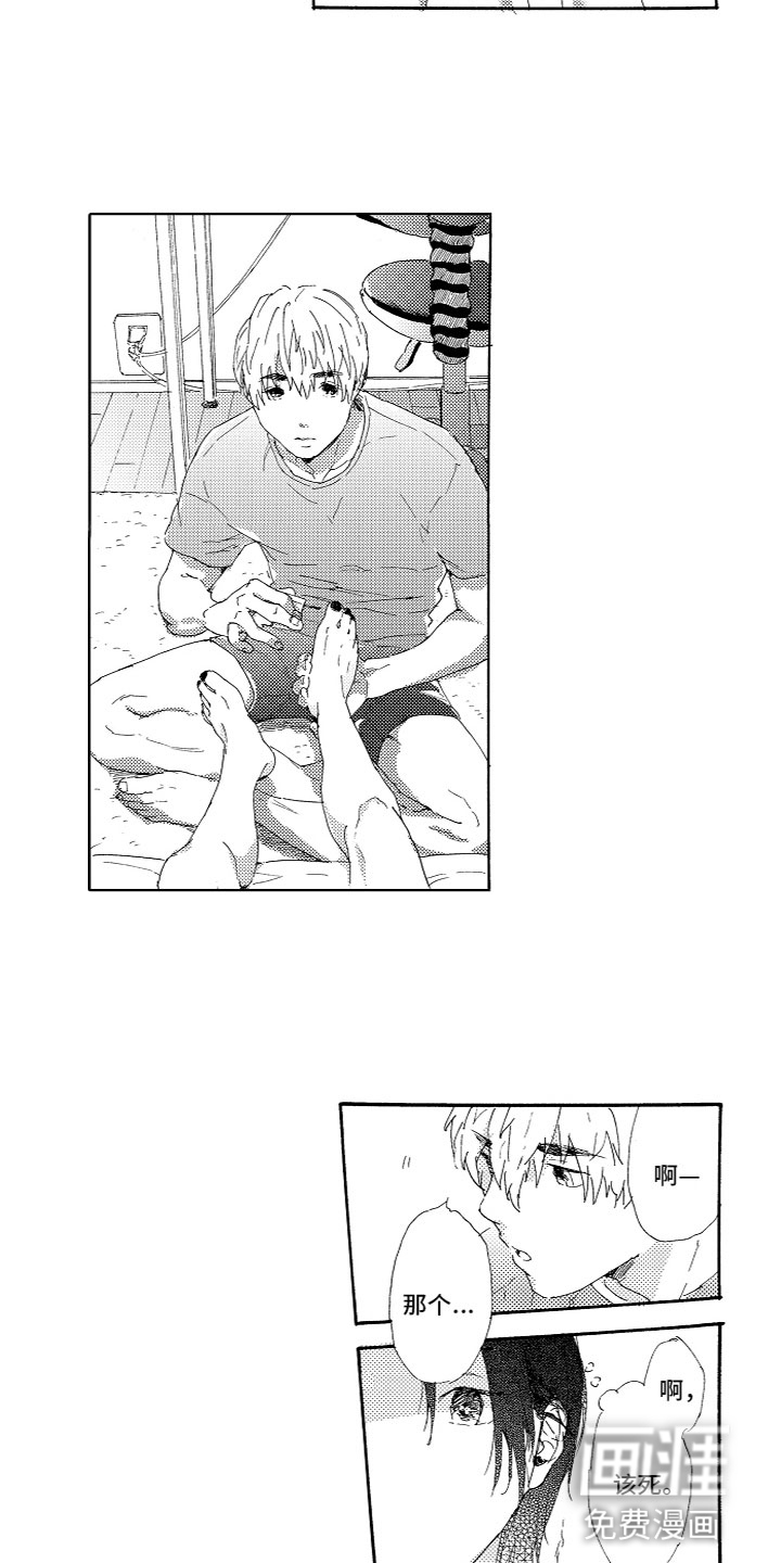胖仔也有春天漫画漫画,第10章：喜欢吗？2图
