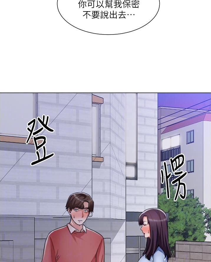 甜蜜社团漫画漫画,第6章：制止4图