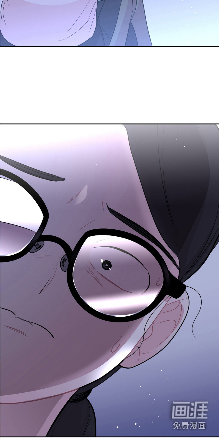 雨后动漫漫画,第24章：被算计了5图