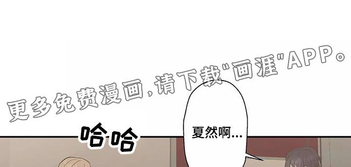 极道猫狗漫画剧情漫画,第61章：跟踪狂女鬼2图