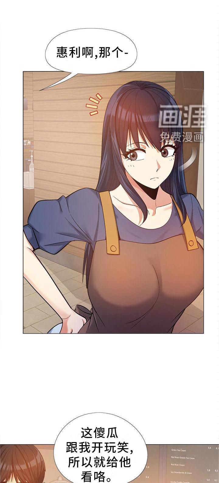 极道之交漫画漫画,第48章：惊喜派对1图