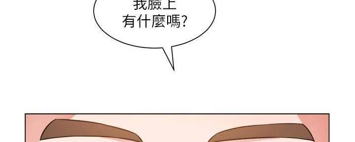 社团版漫画漫画,第29章：转变5图