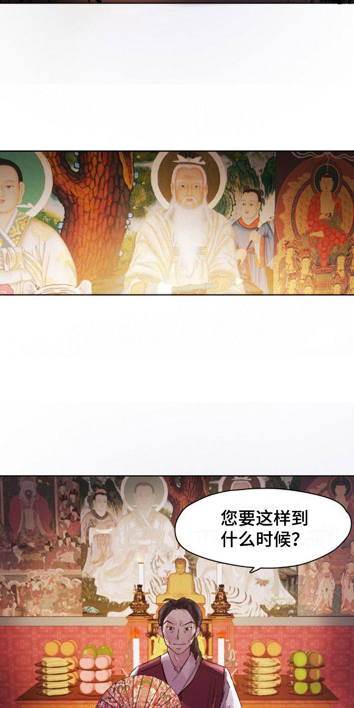 雨后少女漫画漫画,第13章：改变4图