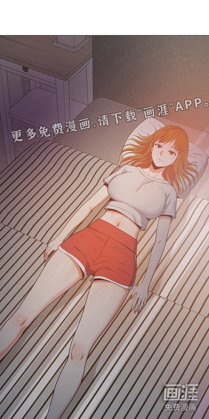 极道猫狗漫画剧情漫画,第52章：做个了断2图