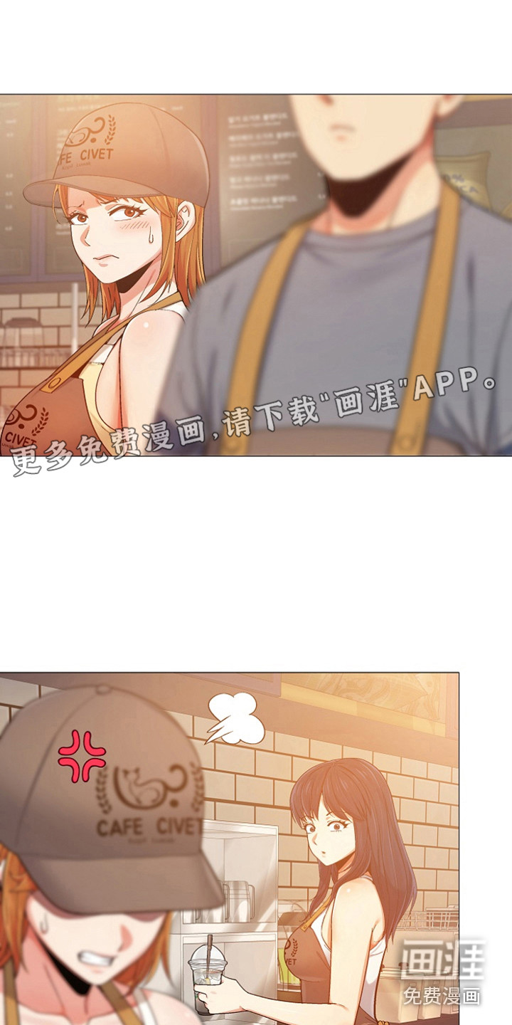 极道全部漫画漫画,第58章：辞职2图