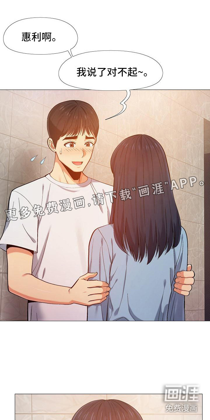 极道全部漫画漫画,第51章：月圆之黑2图