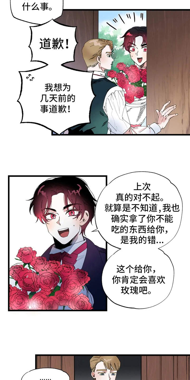极道主义漫画漫画,第32章：女鬼1图