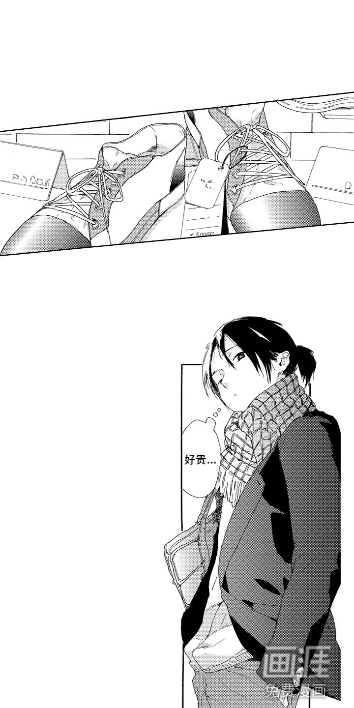 坏男人也有春天漫画免费观看漫画,第5章：负责3图