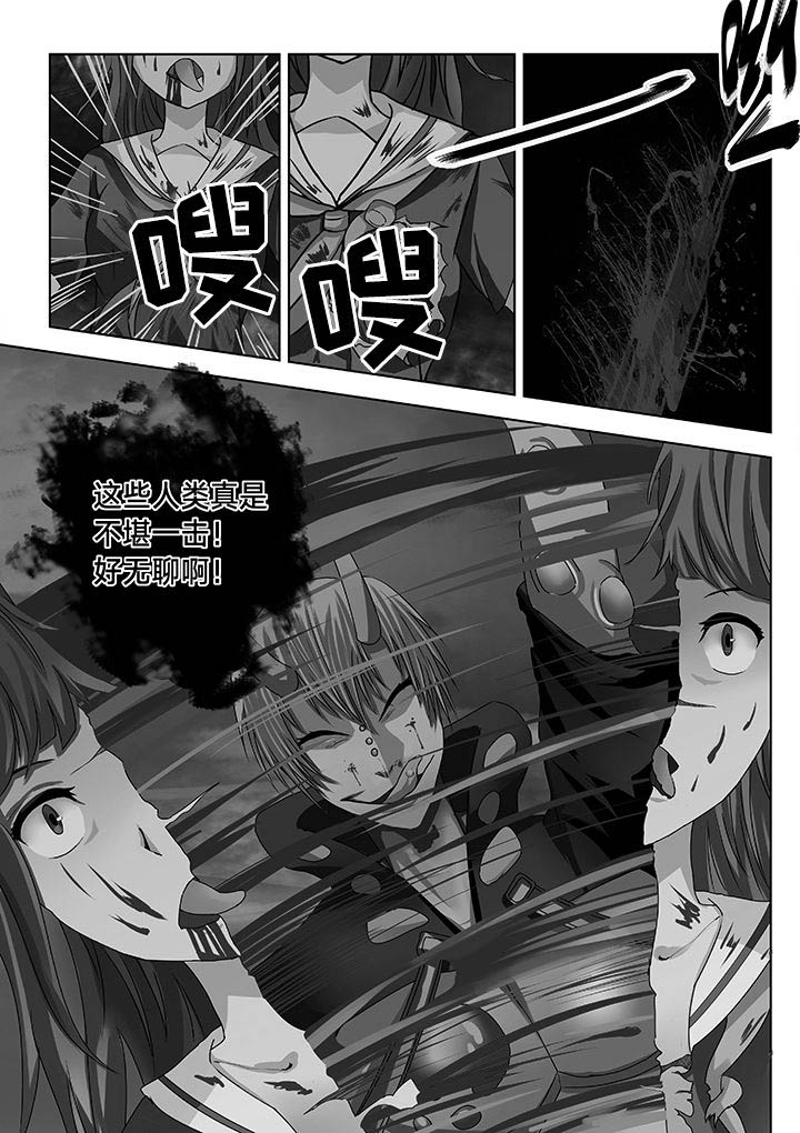 不成文的约定漫画,第14章：2图