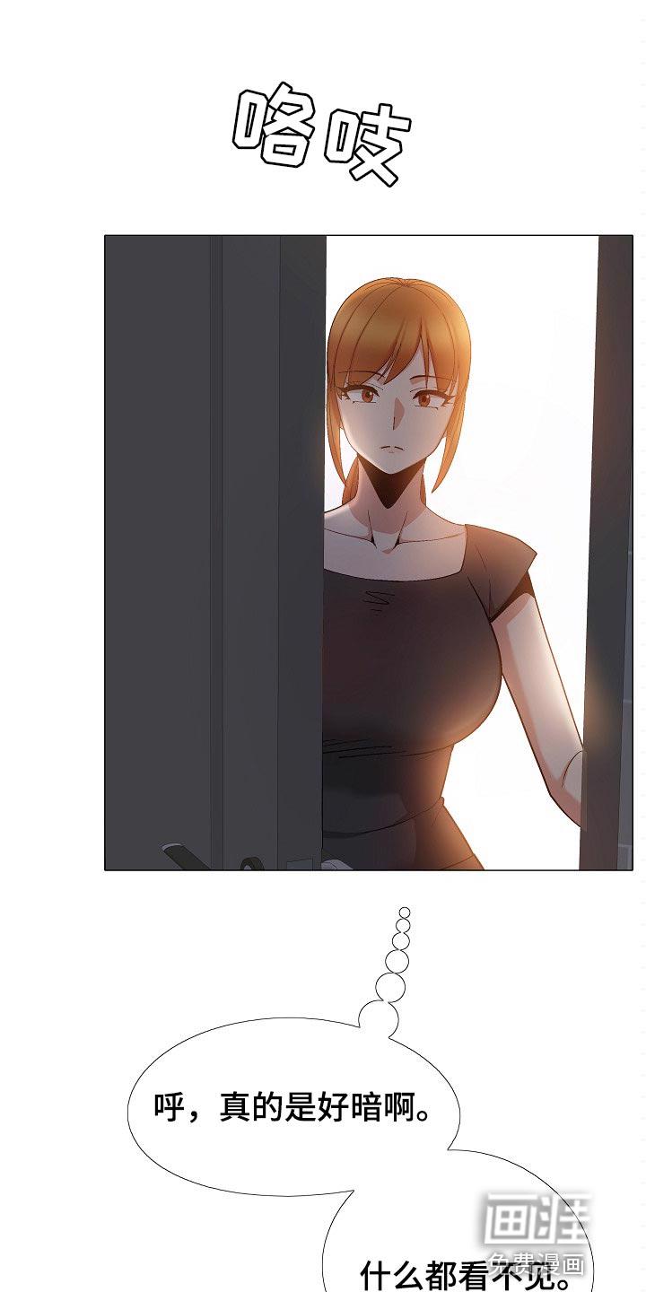 极道之交漫画漫画,第41章：获救1图