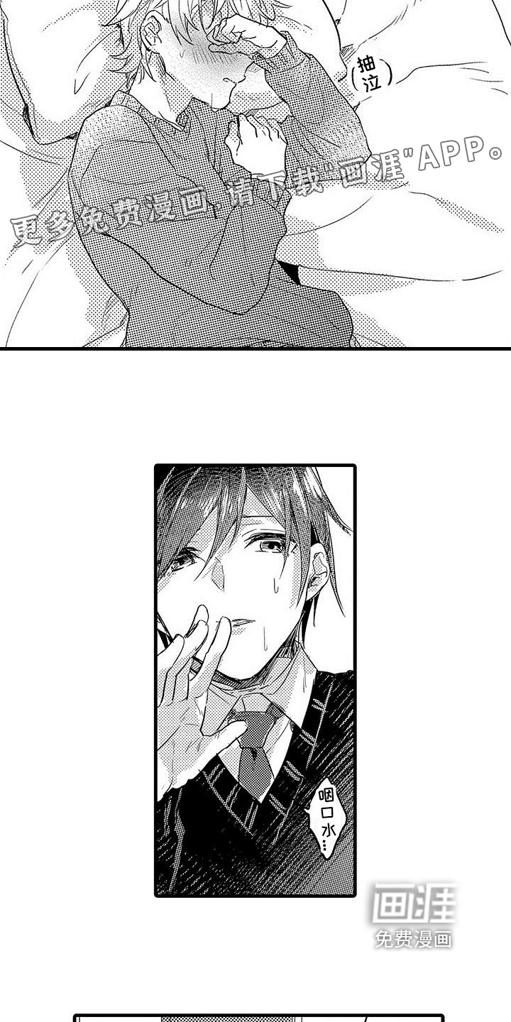 短篇少女漫画漫画,第52章：公之于众7图