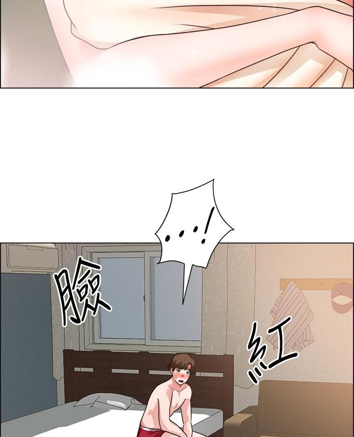 甜蜜社团漫画漫画,第8章：认错4图